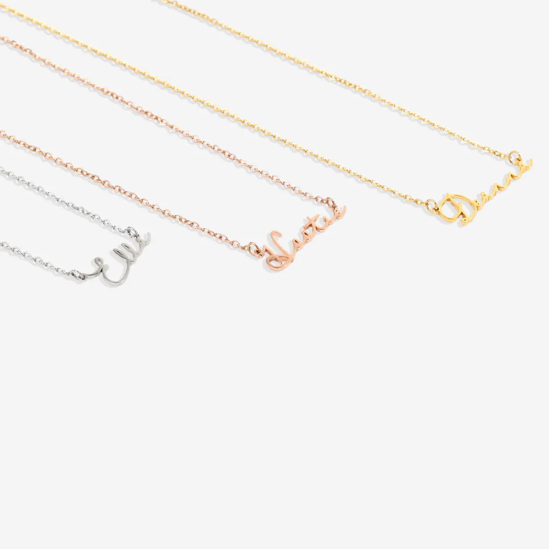Mon Amour Name Necklace - Image 33